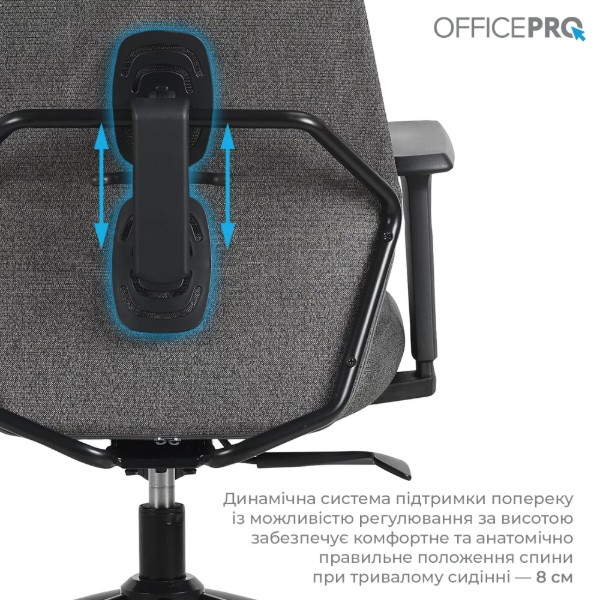 Фото - Крісло офісне OfficePro Fusion OC577G Gray